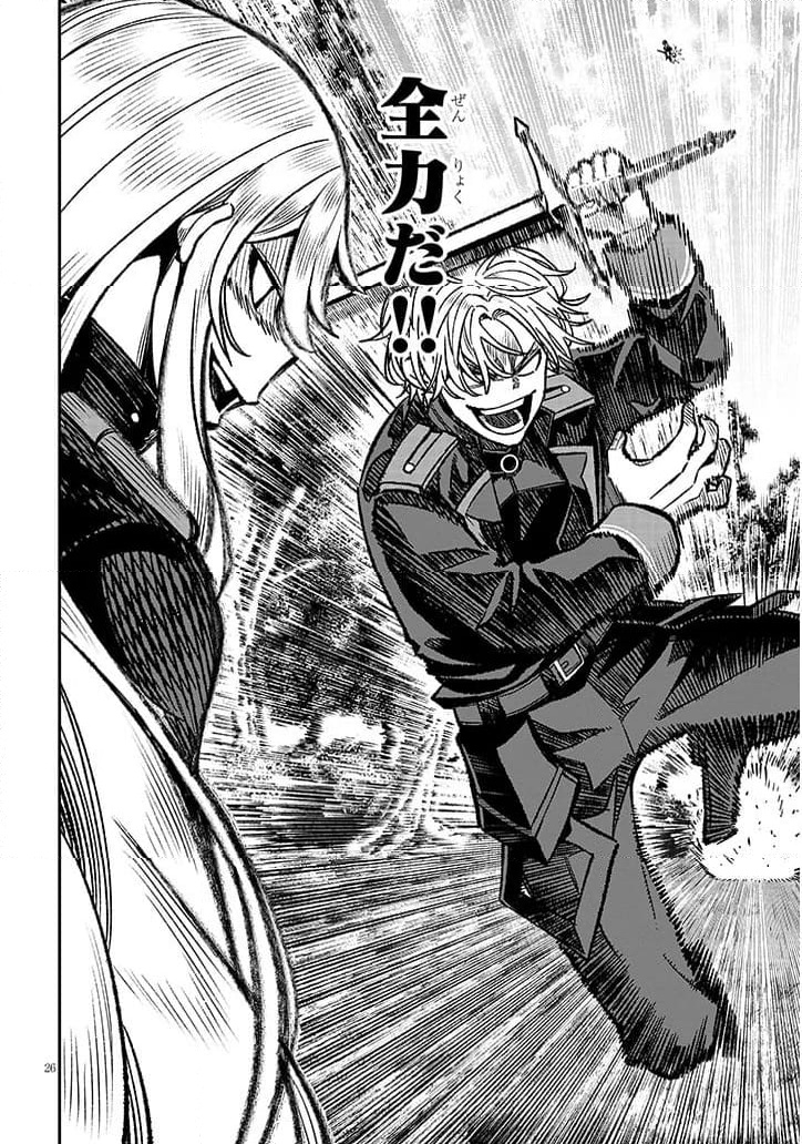 P26
