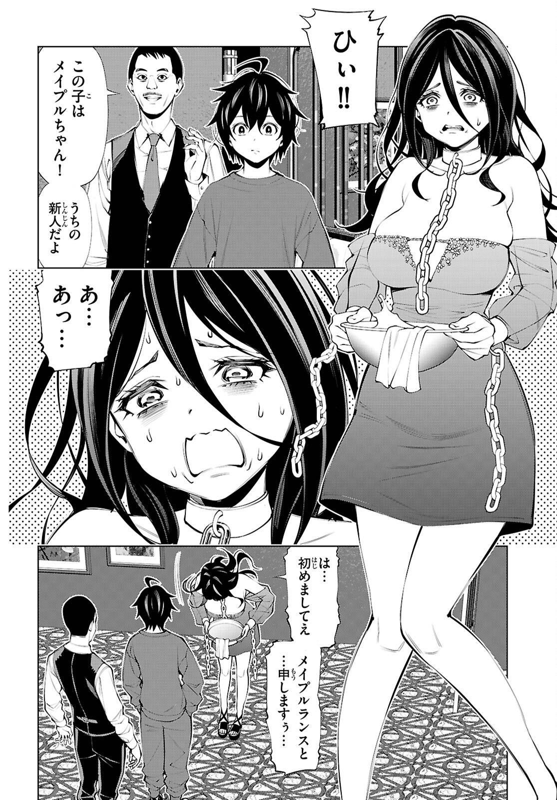 P13