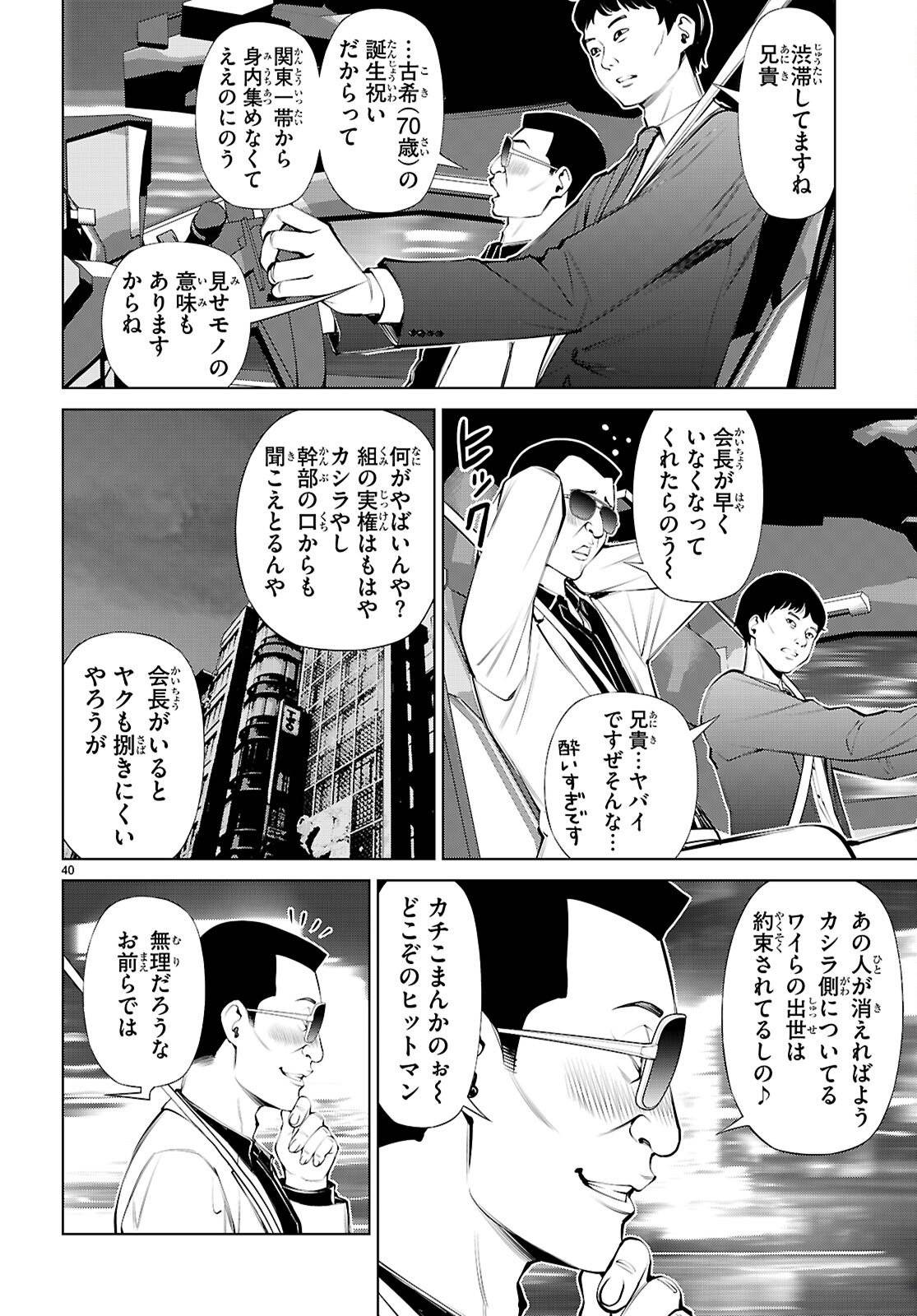 P39