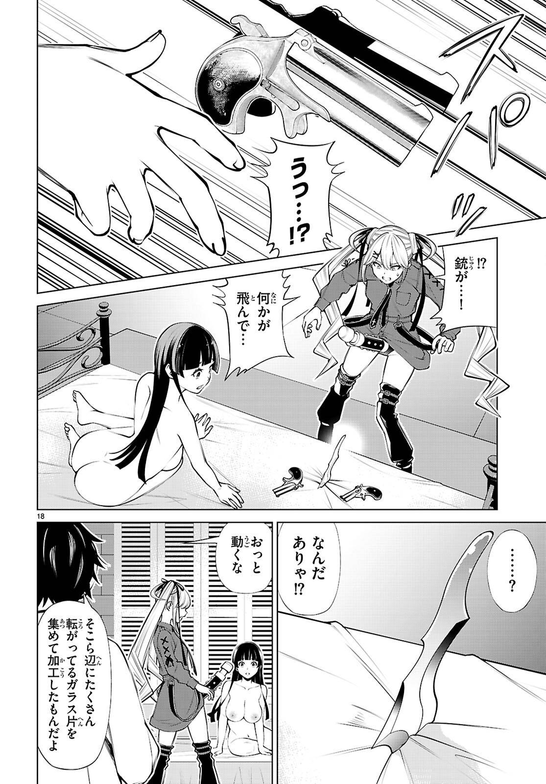 P18