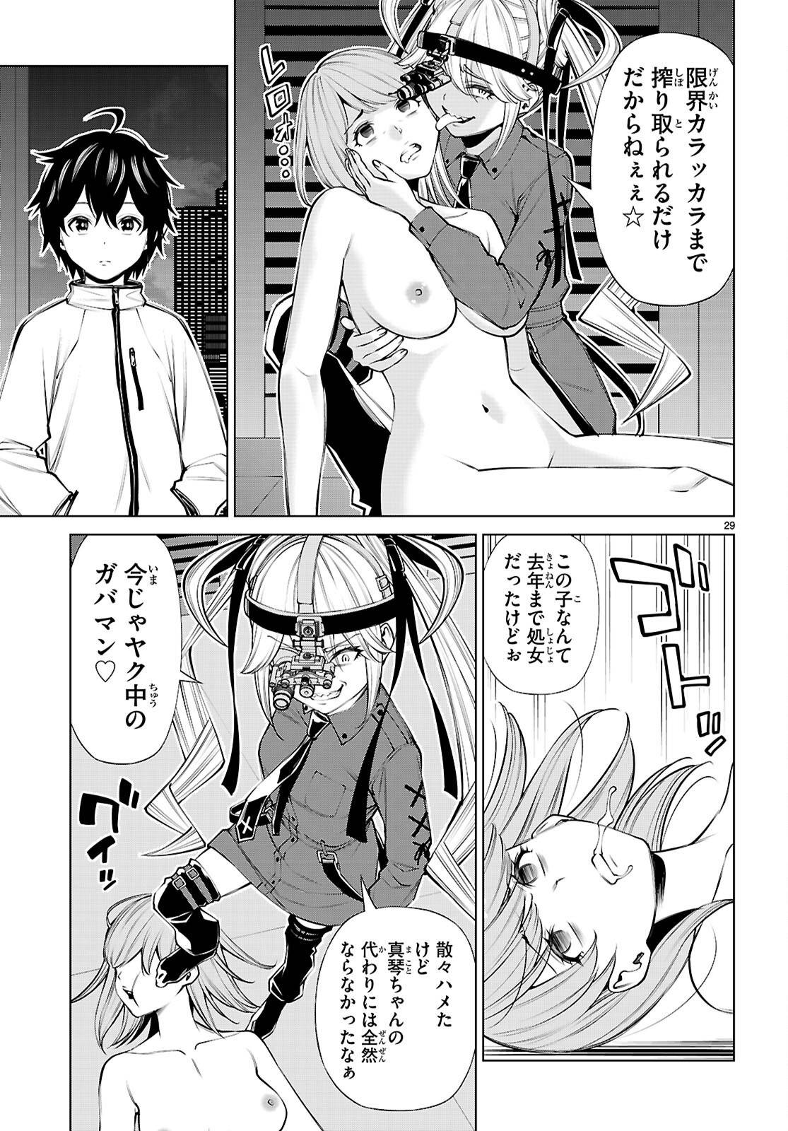 P29
