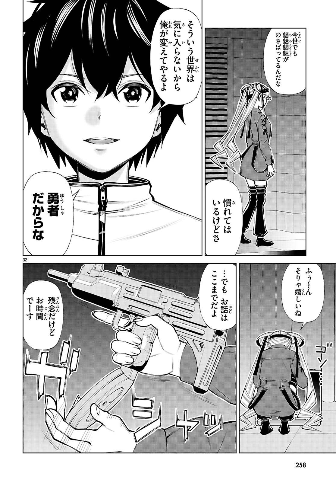 P32