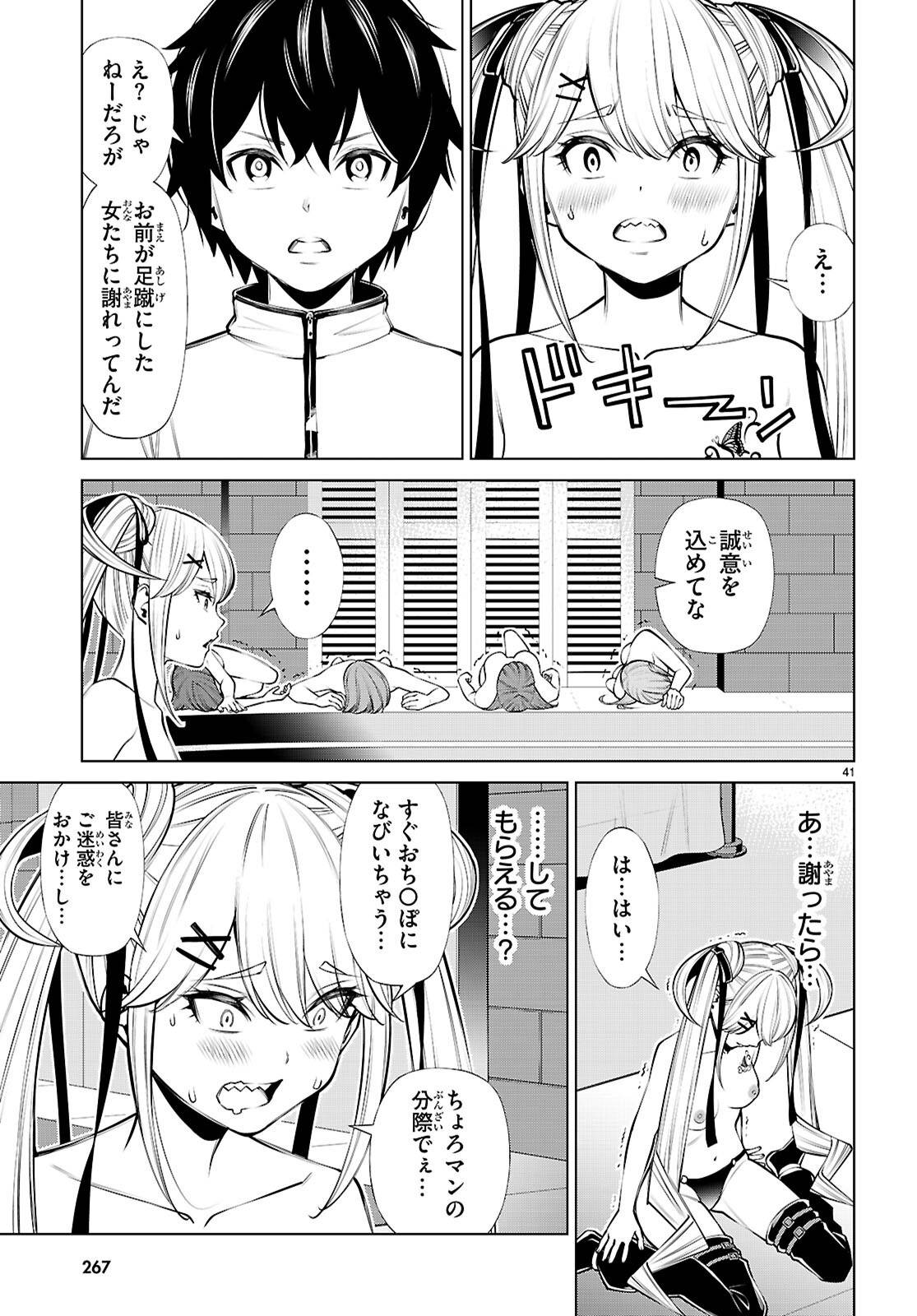 P41