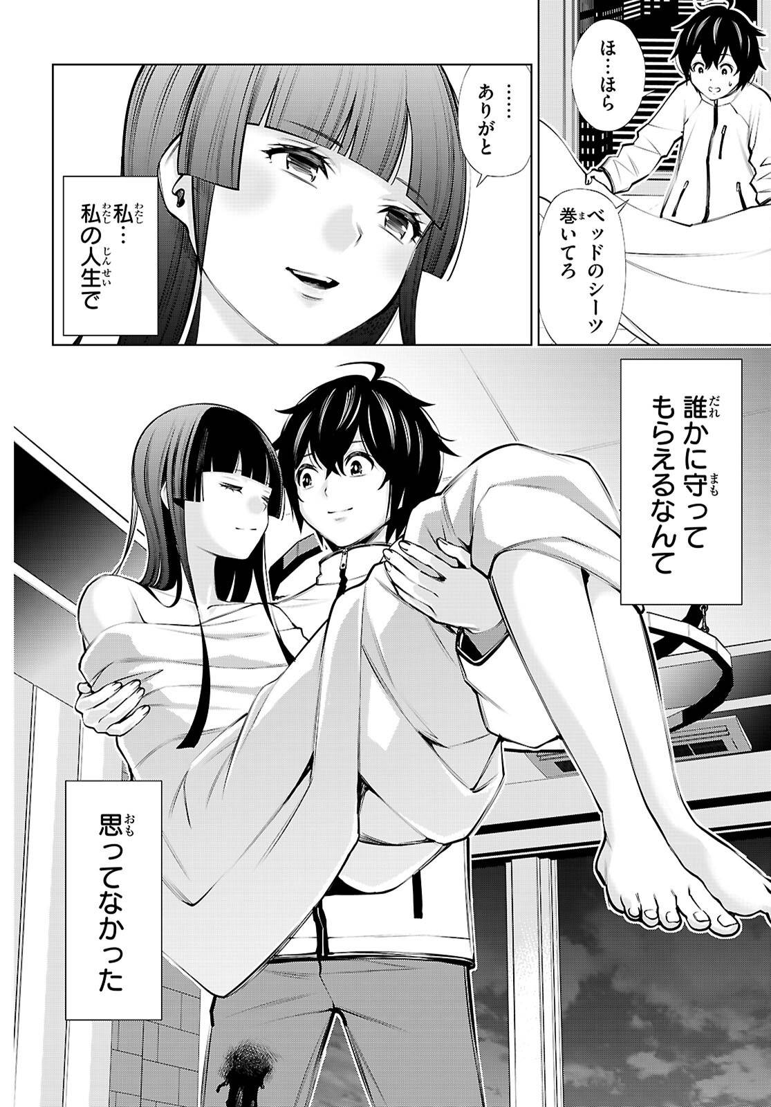 P48