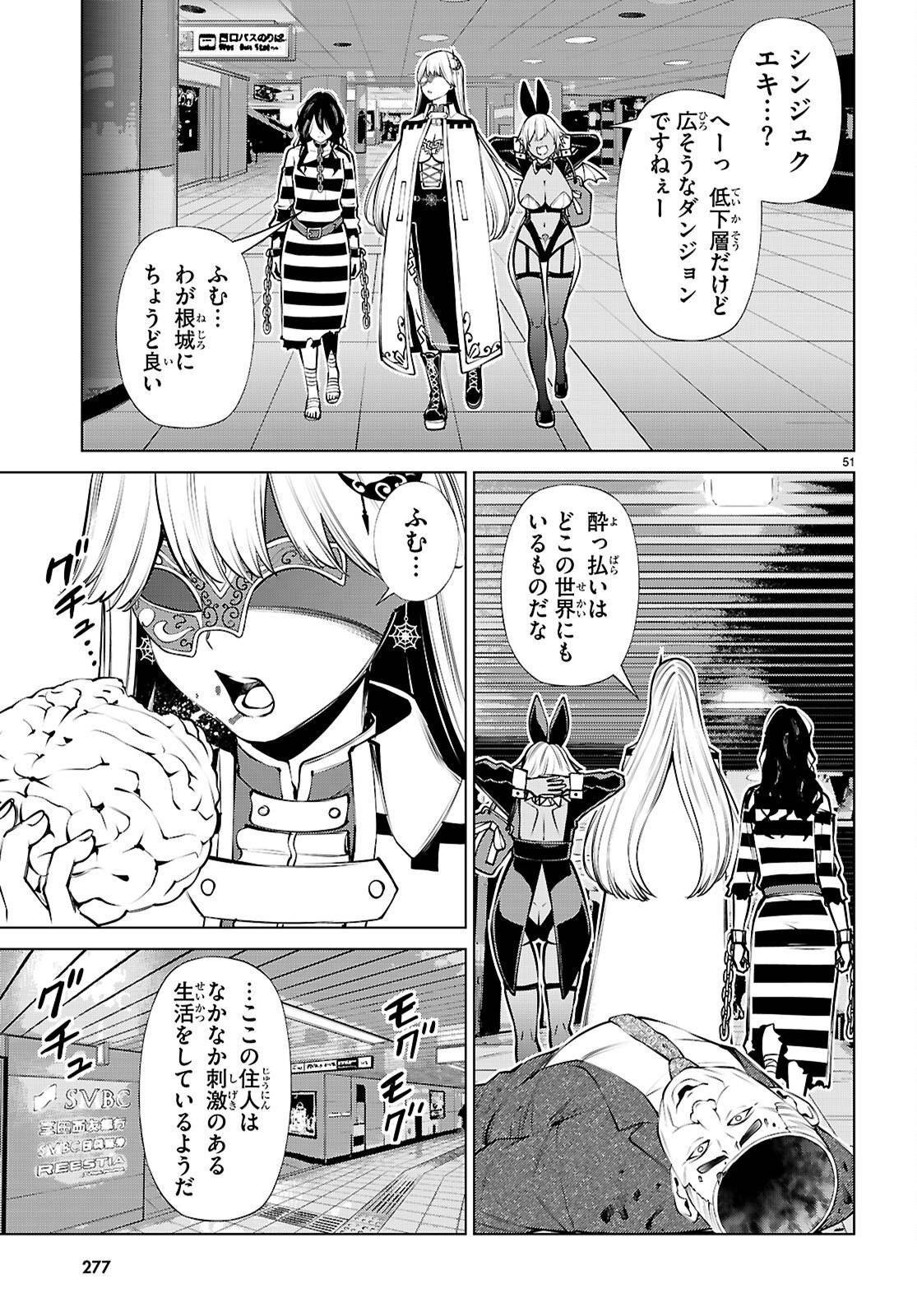 P51