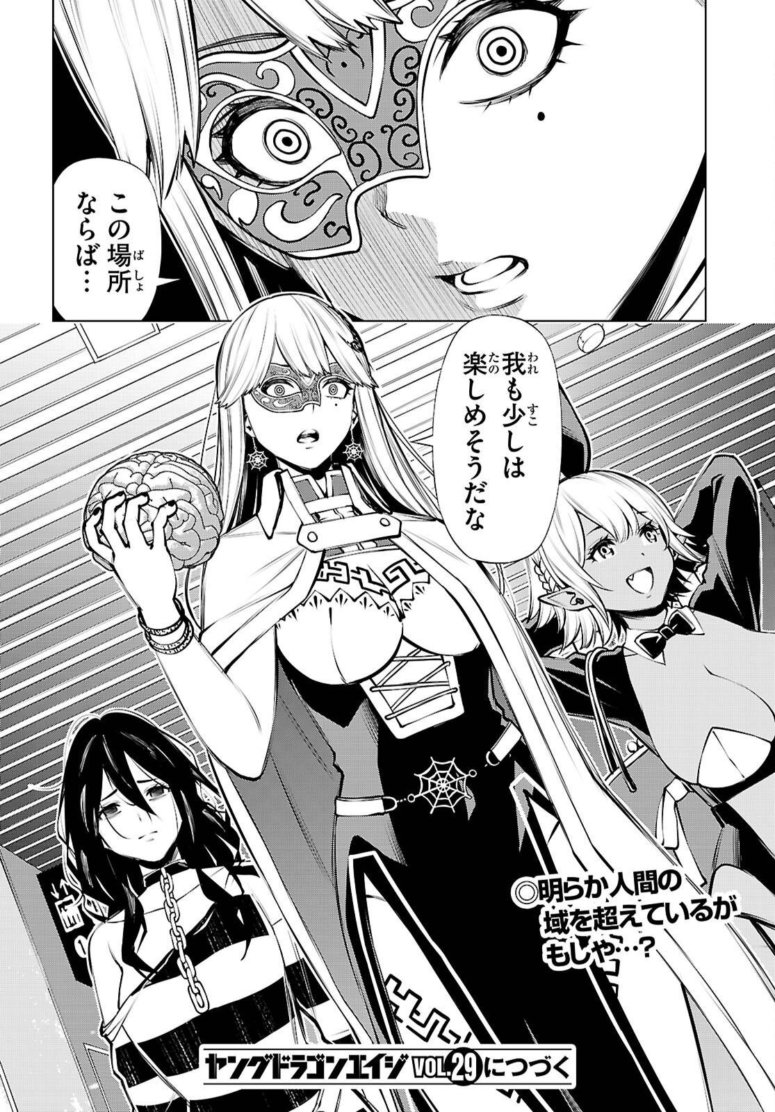 P52