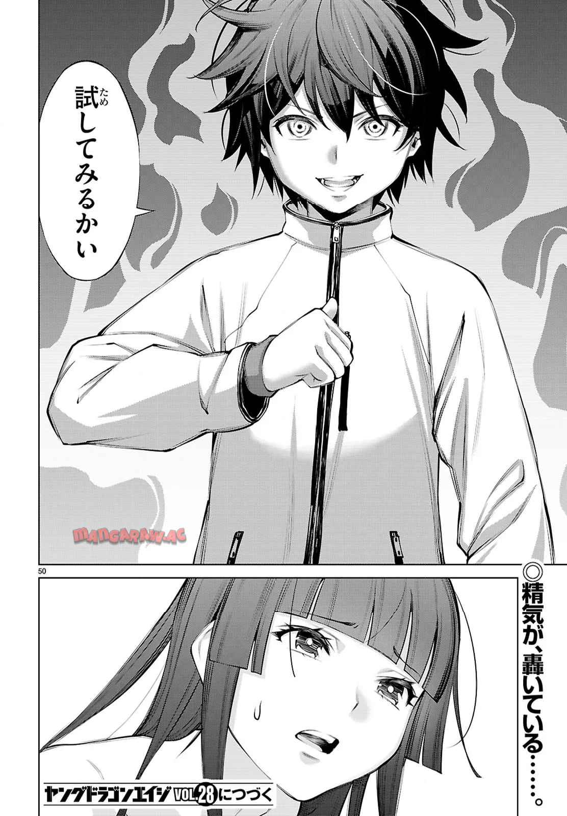 P25