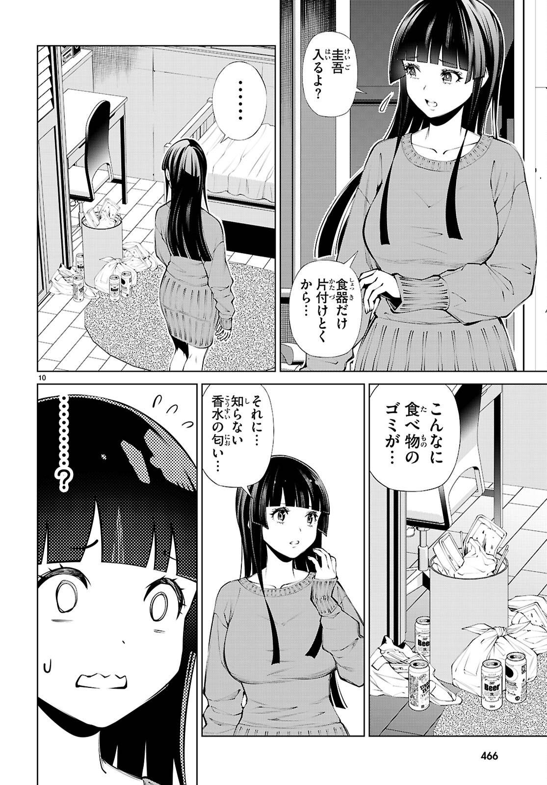 P10