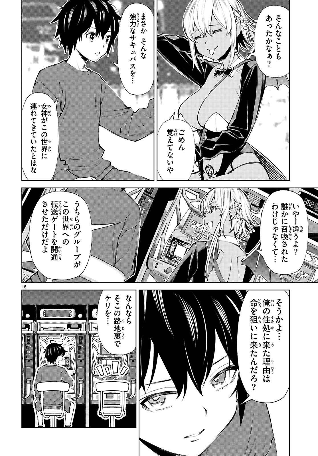 P16