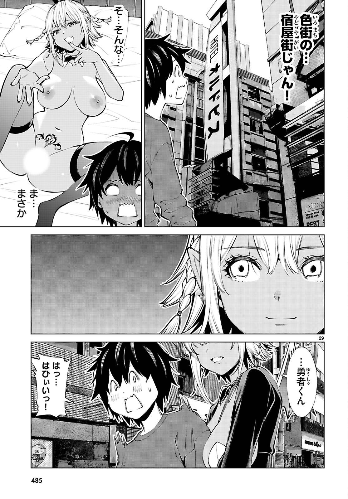 P29
