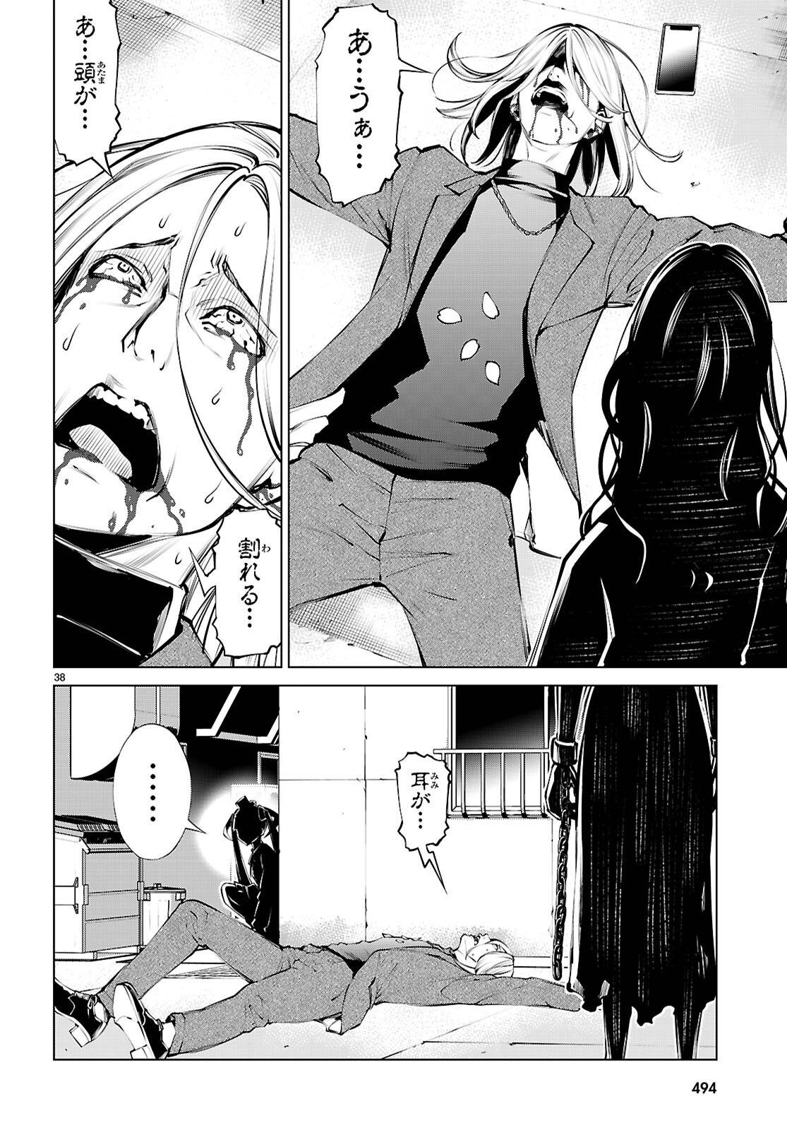 P38