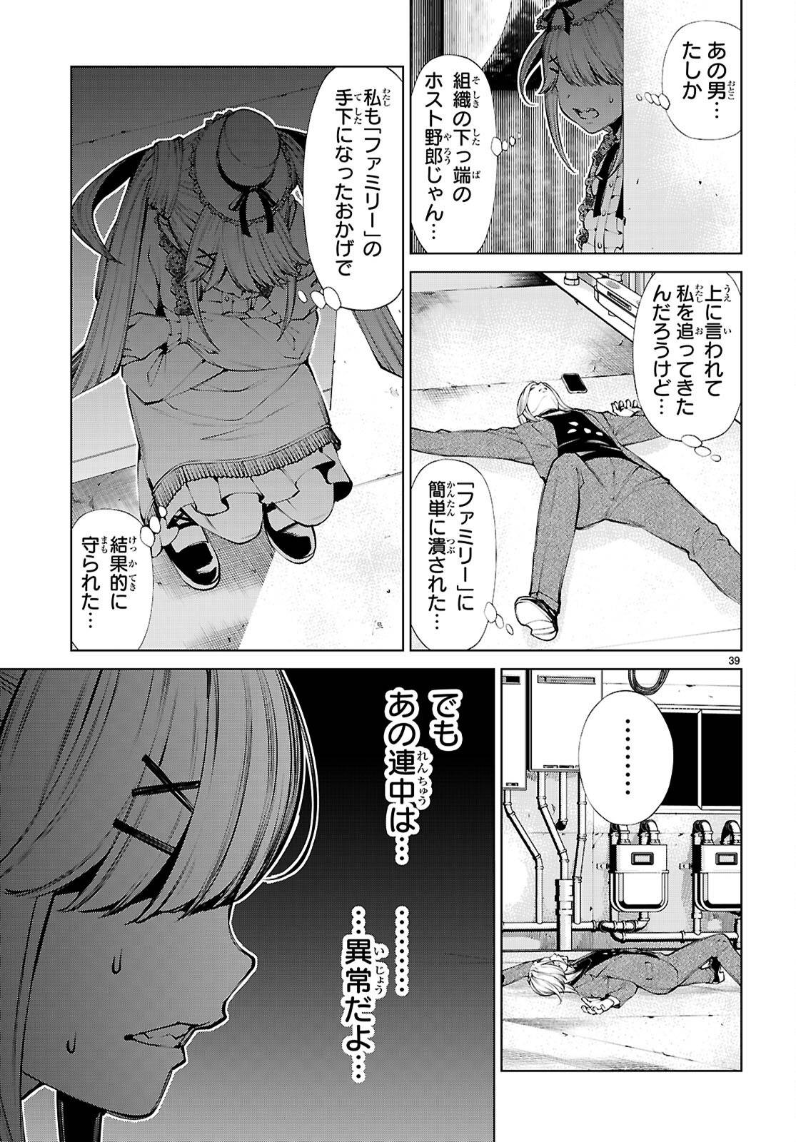 P39