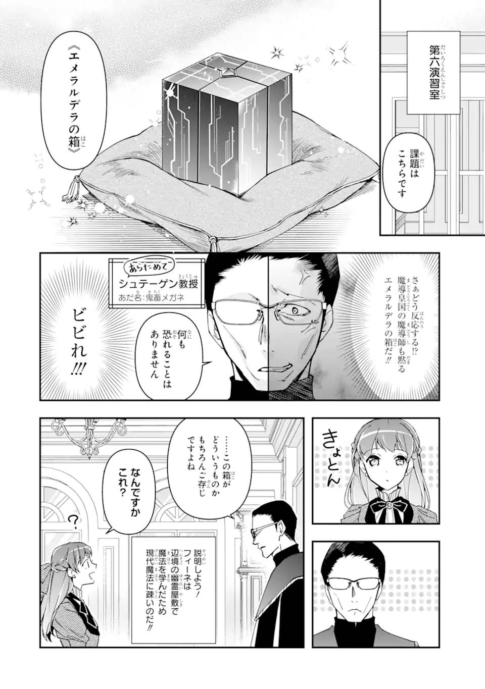 P12