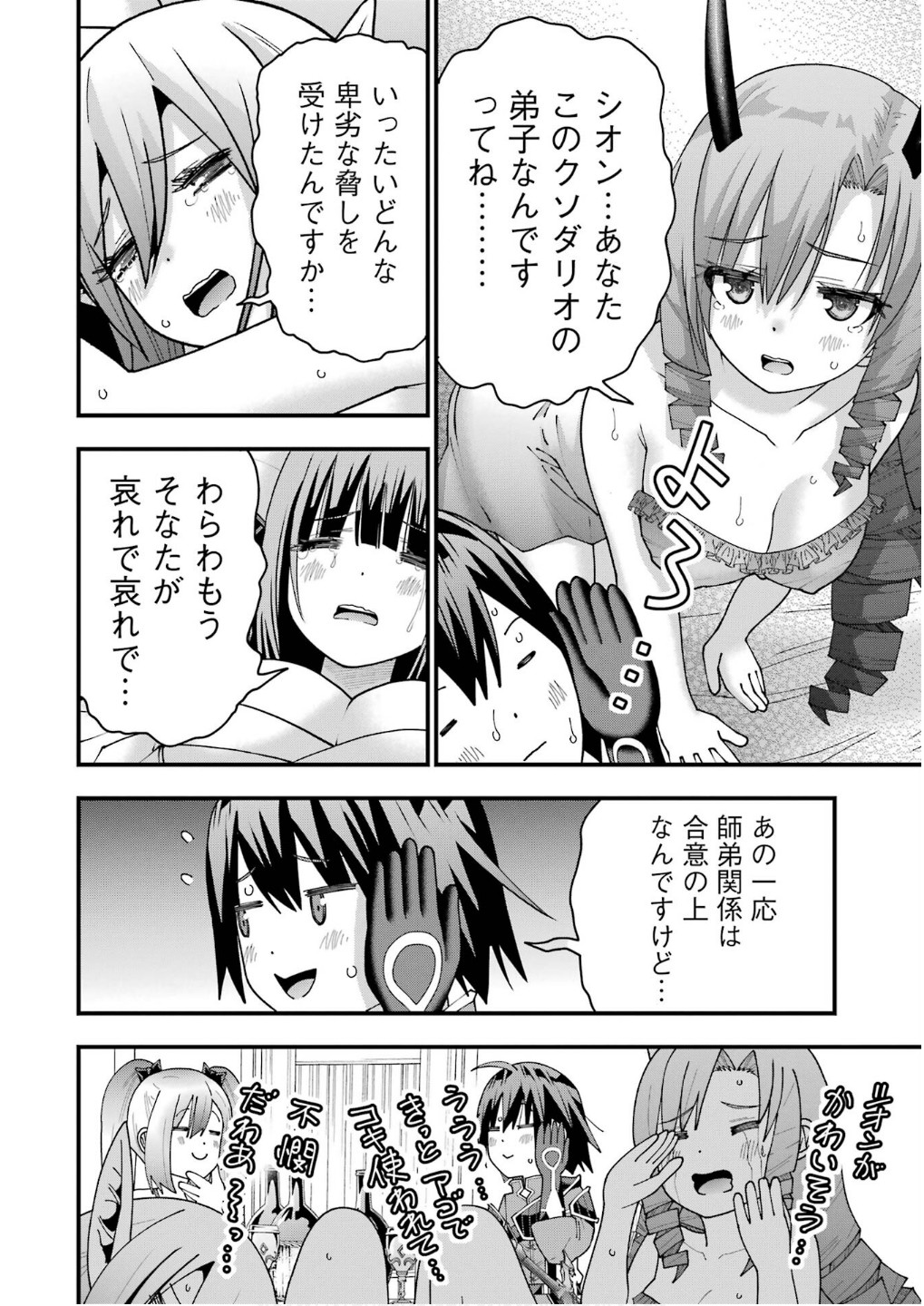 P22