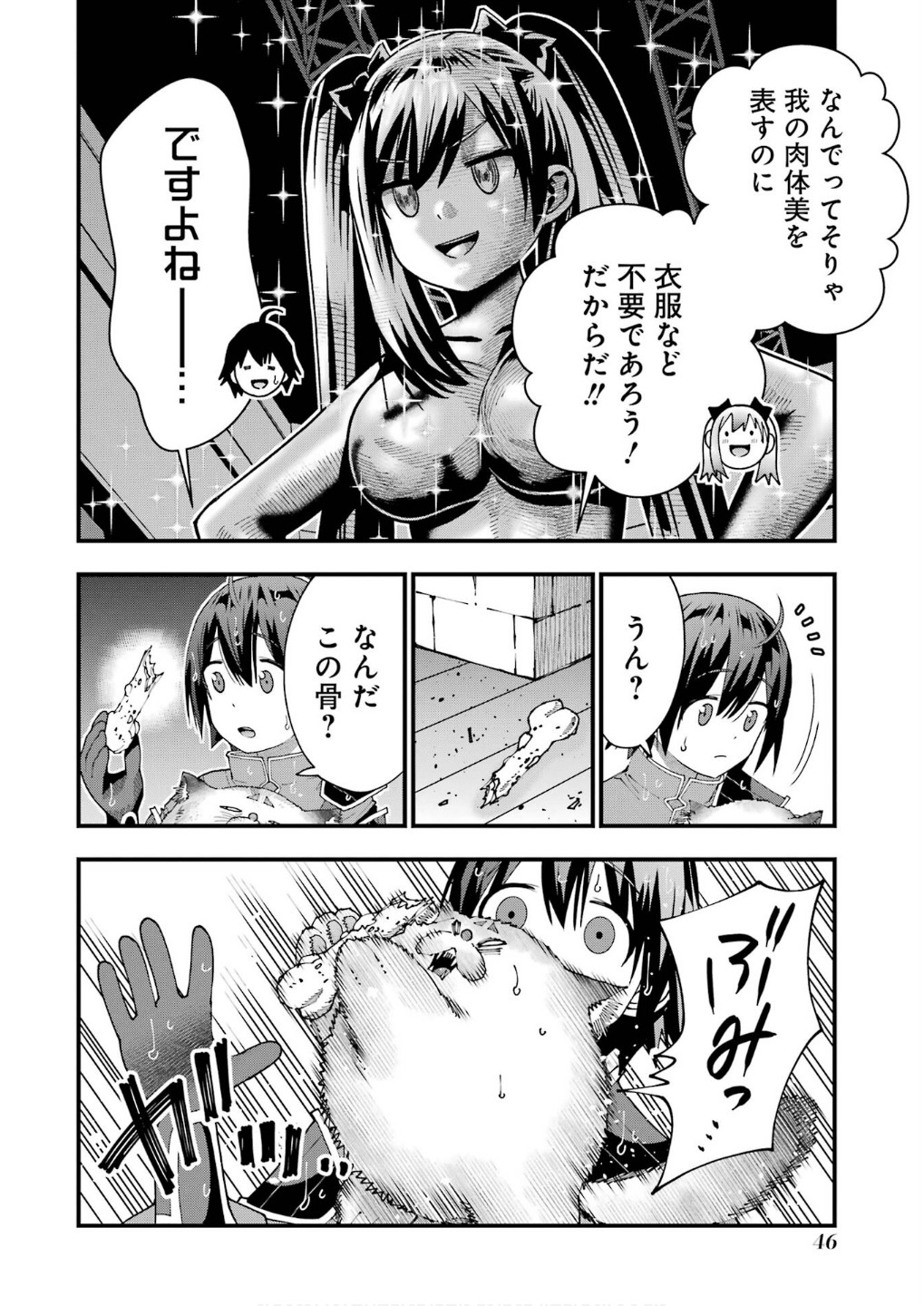 P20