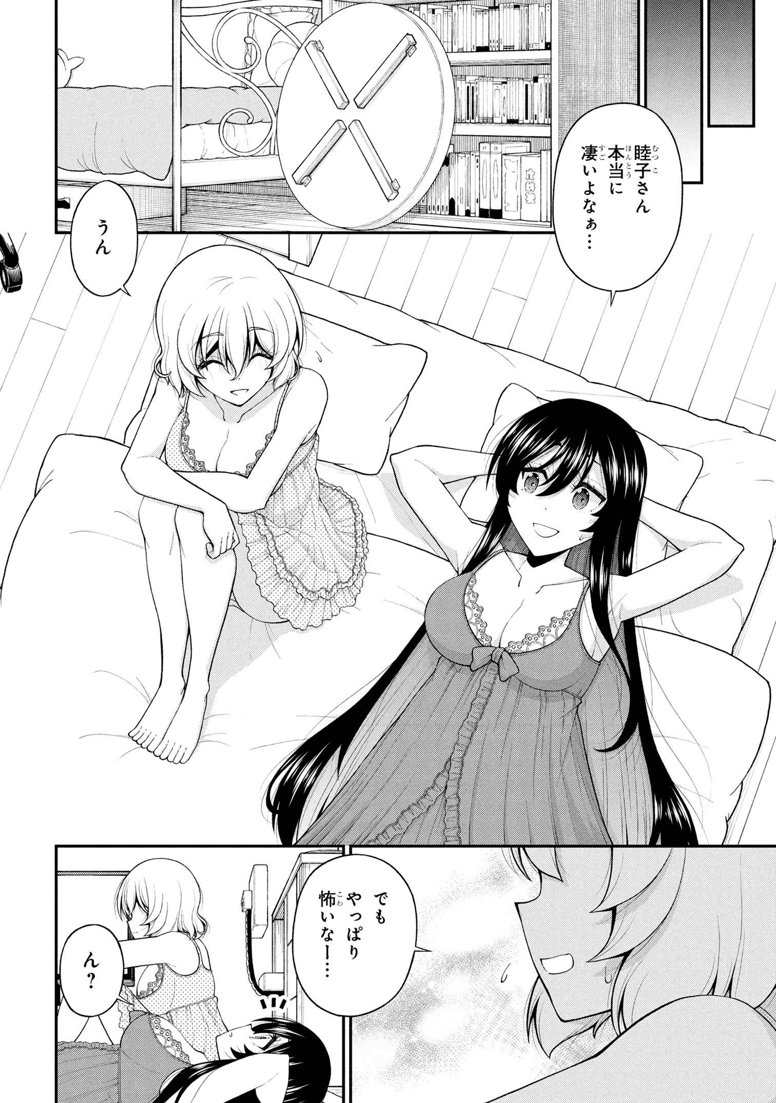 P26