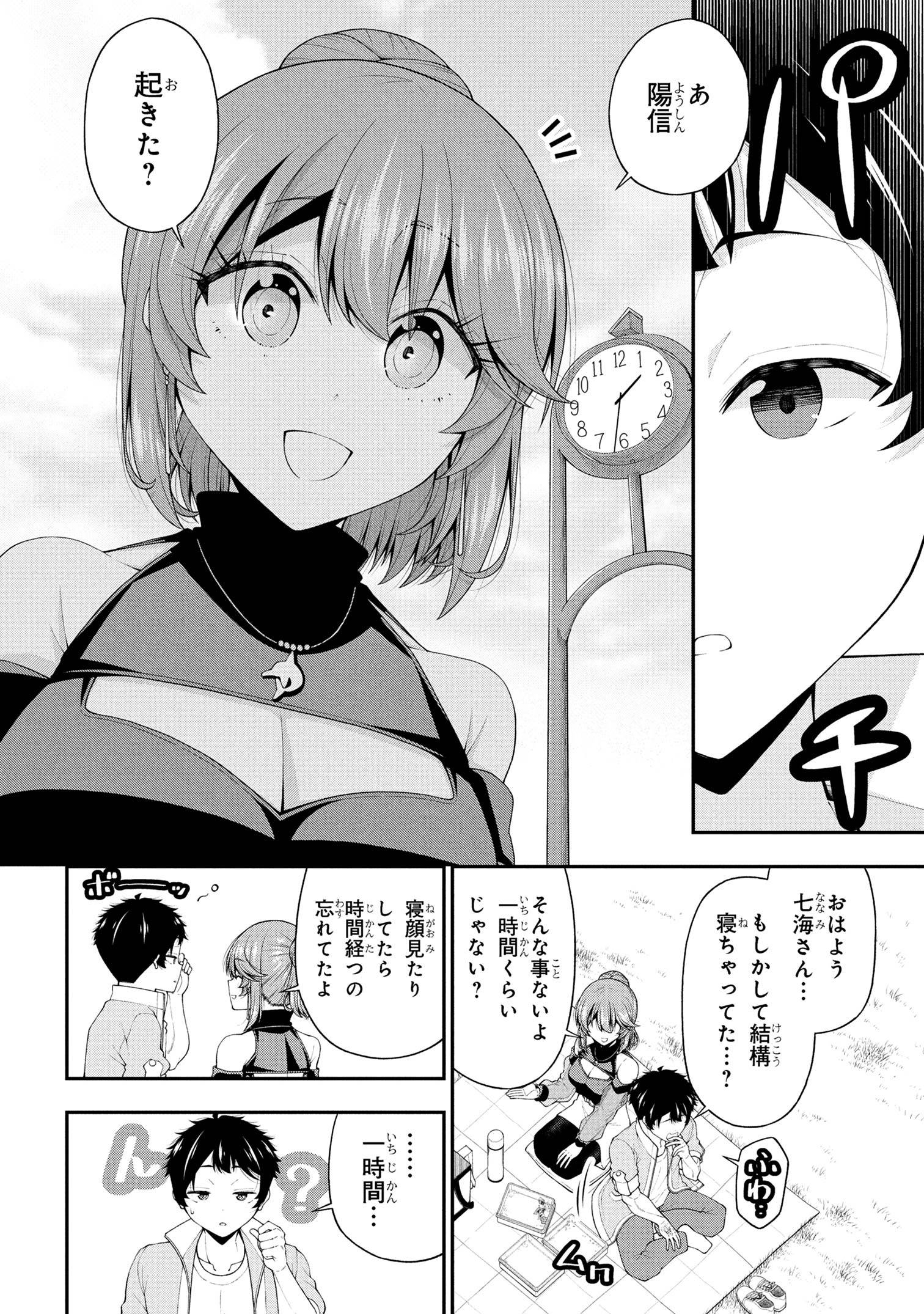 P10