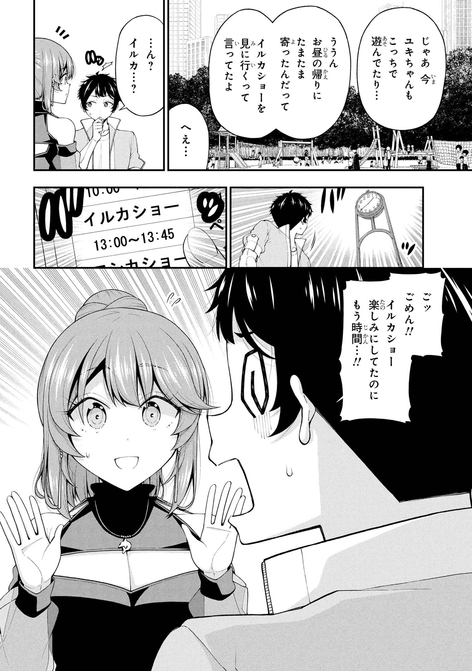 P14