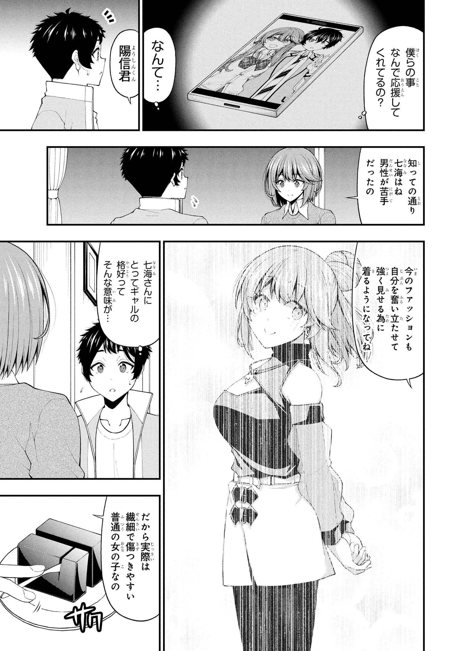 P11