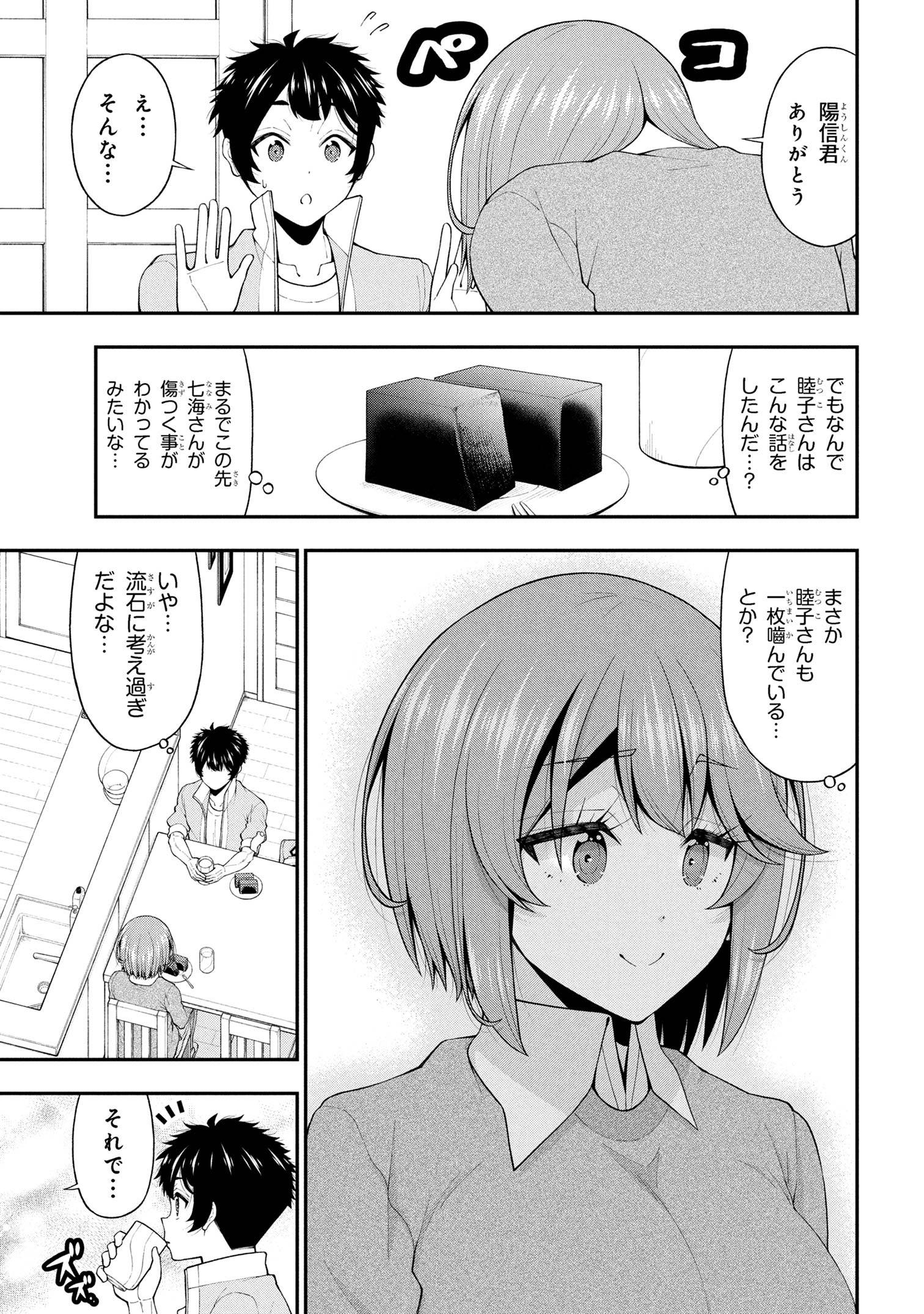 P17