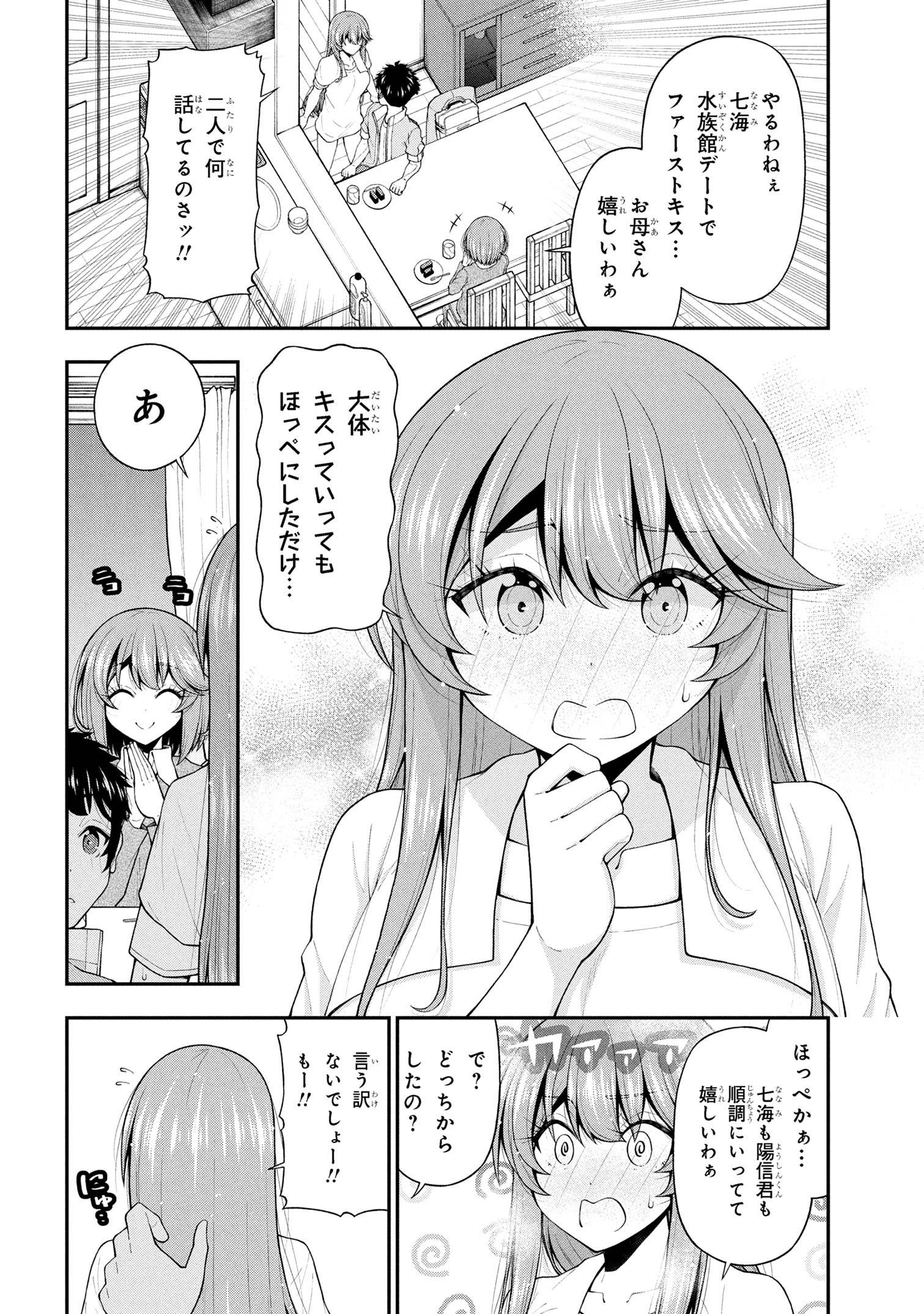 P20