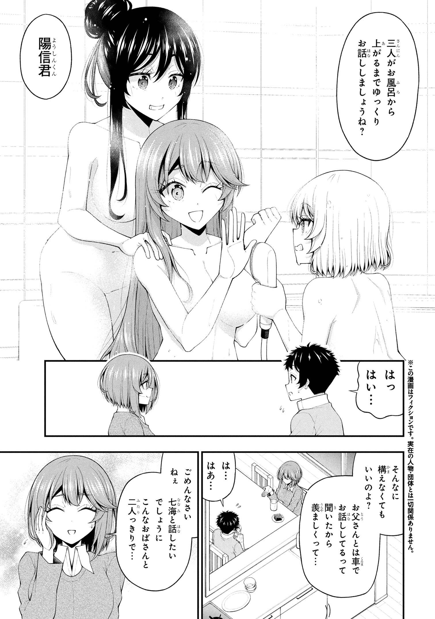 P3
