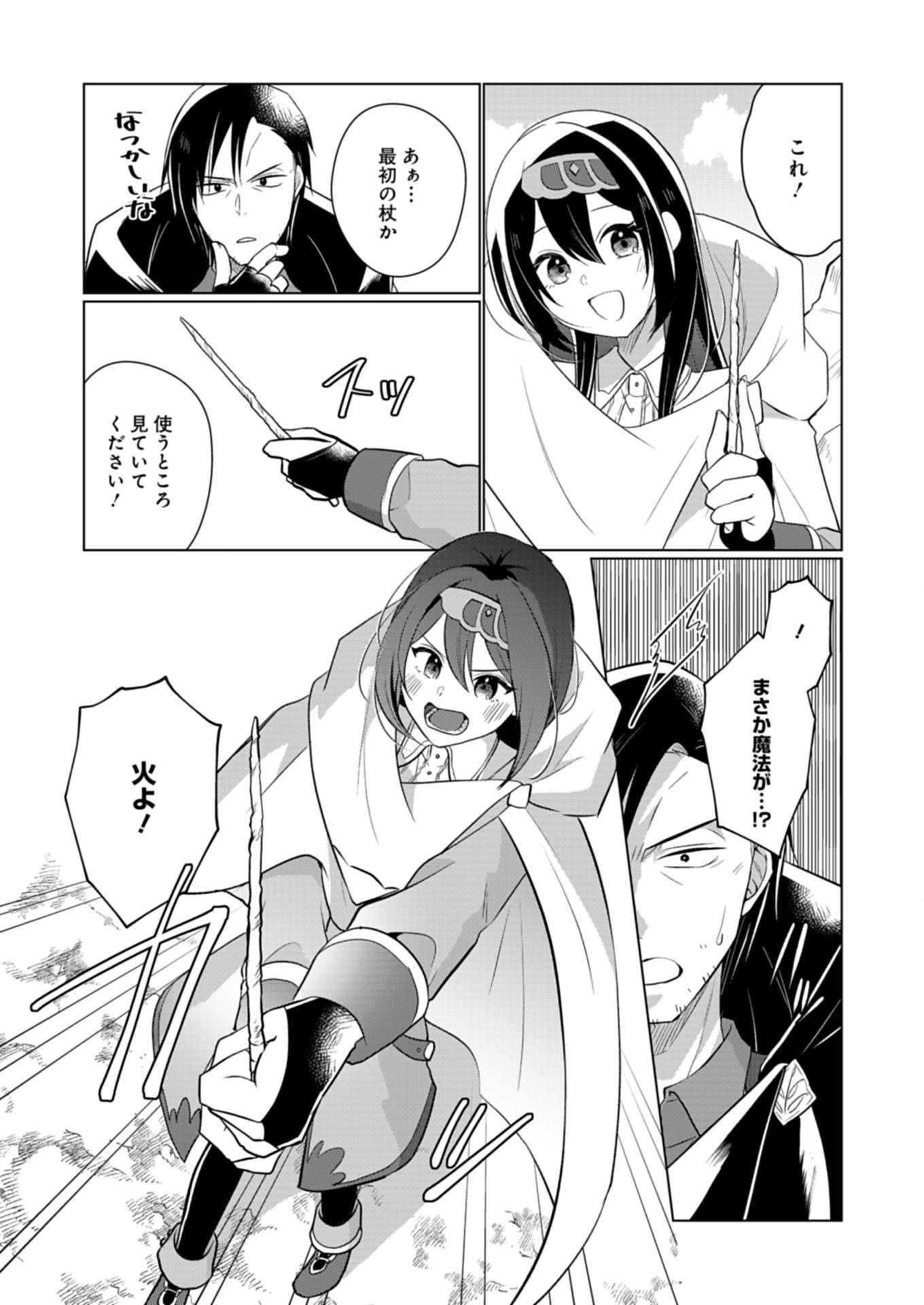 P14