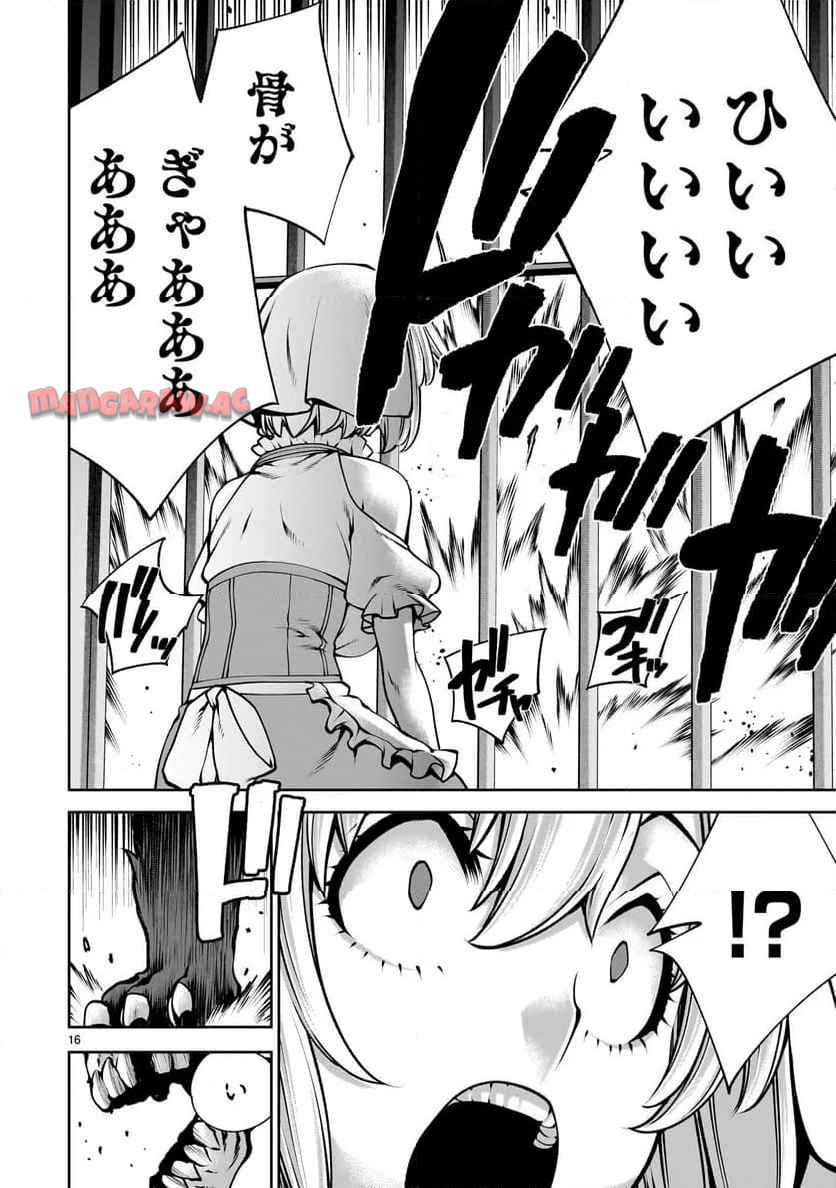 P16