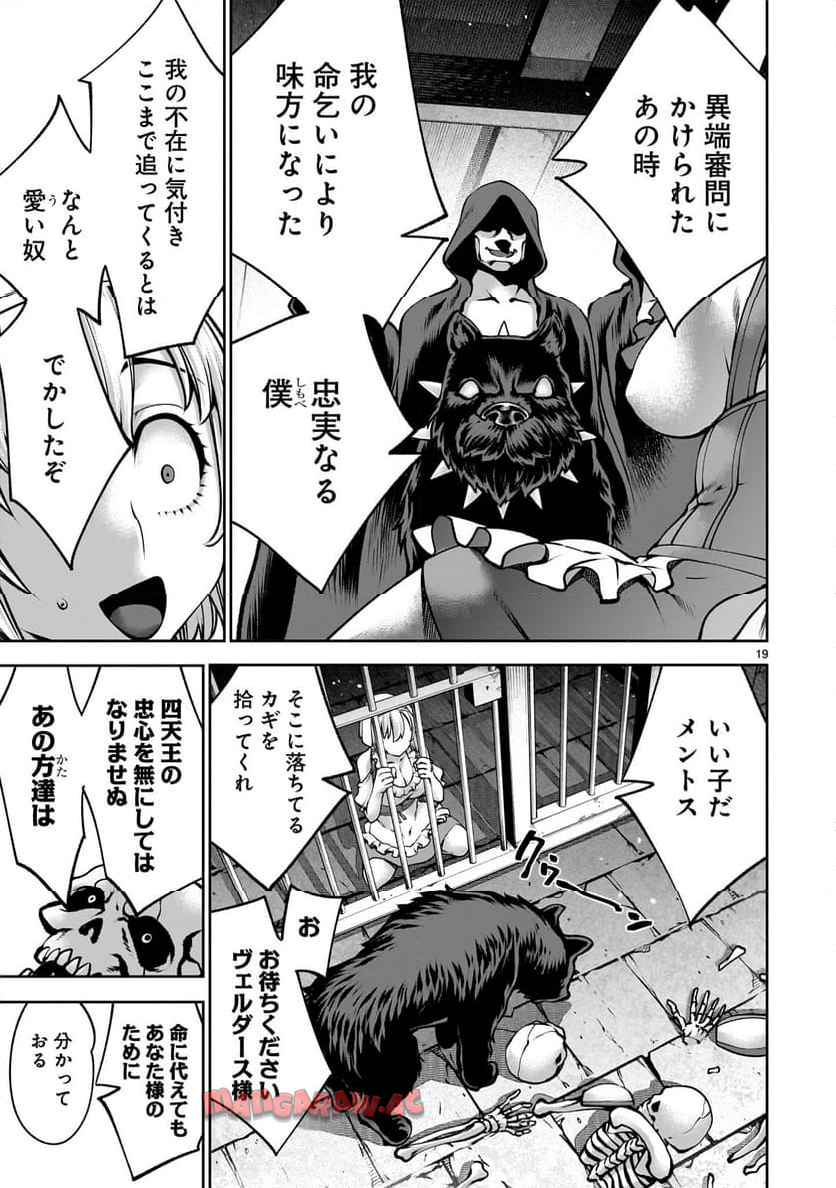 P19