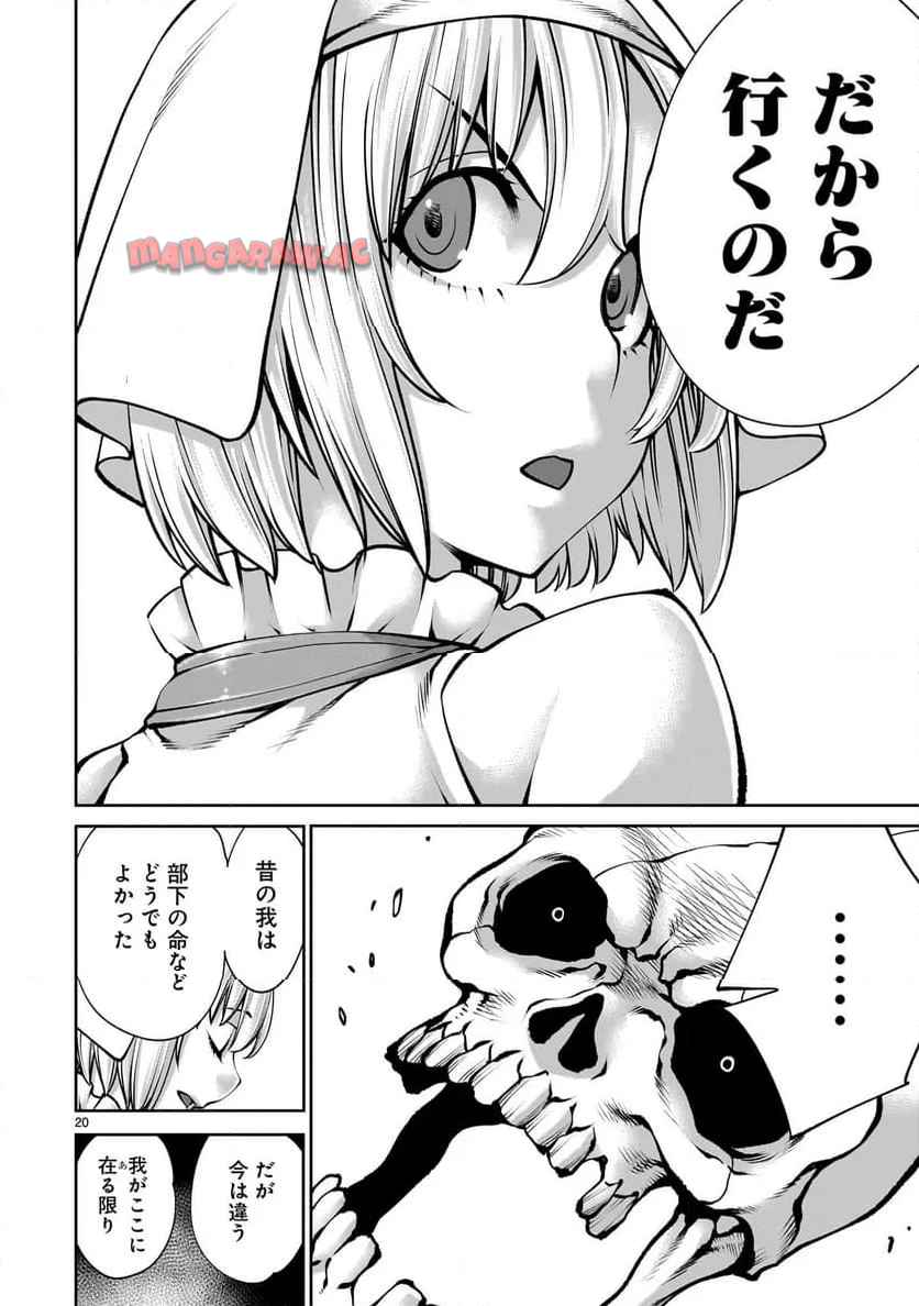 P20