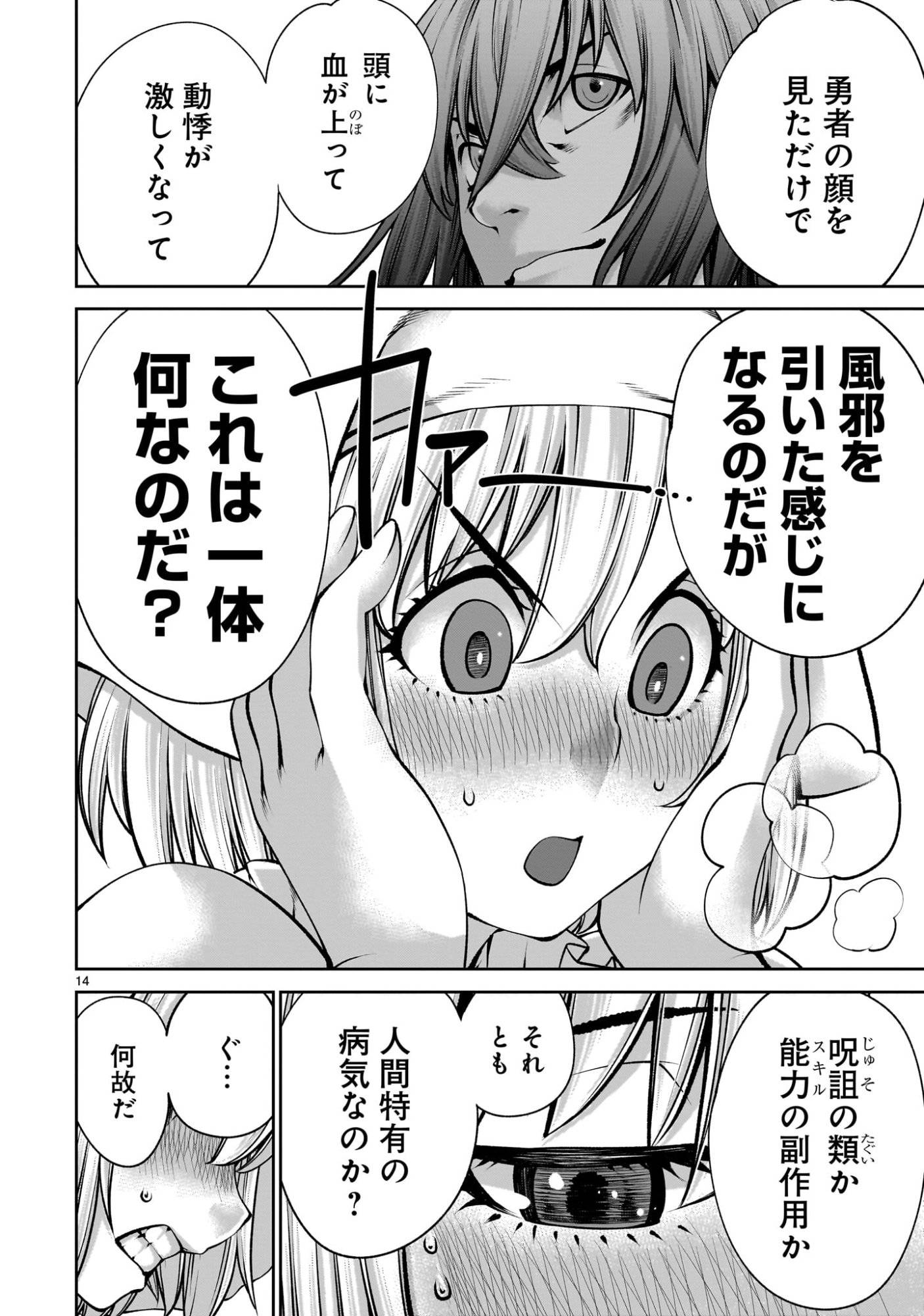P14