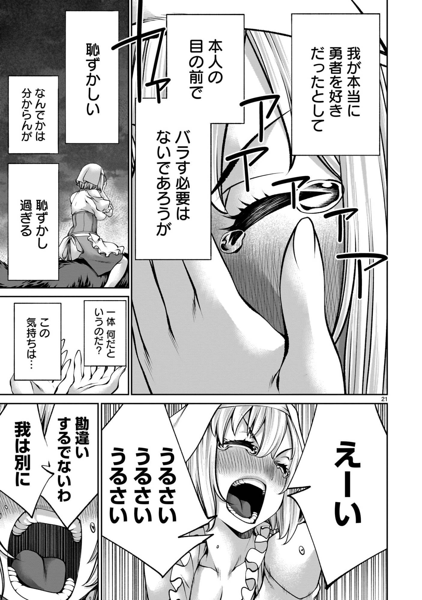 P21