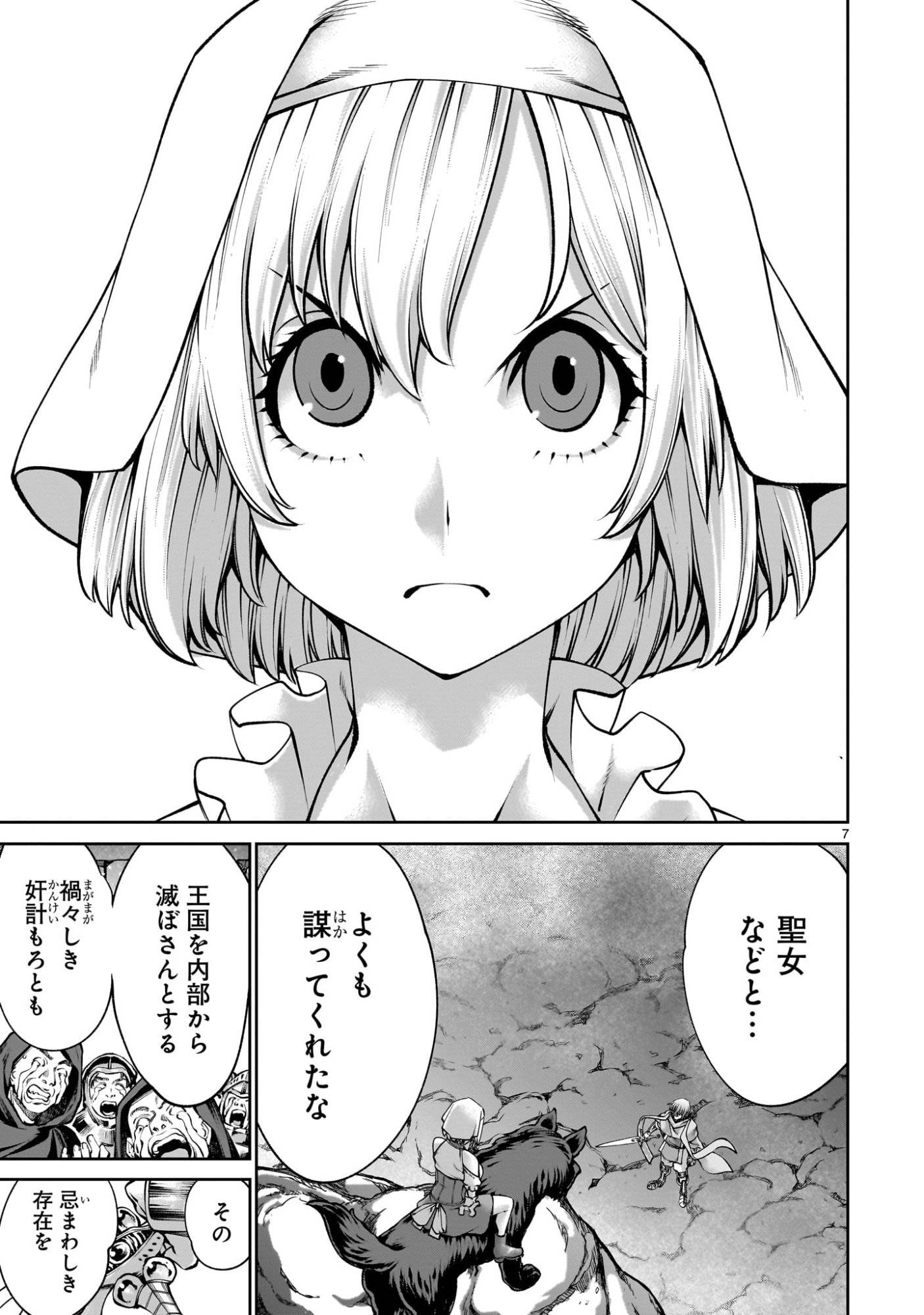 P7