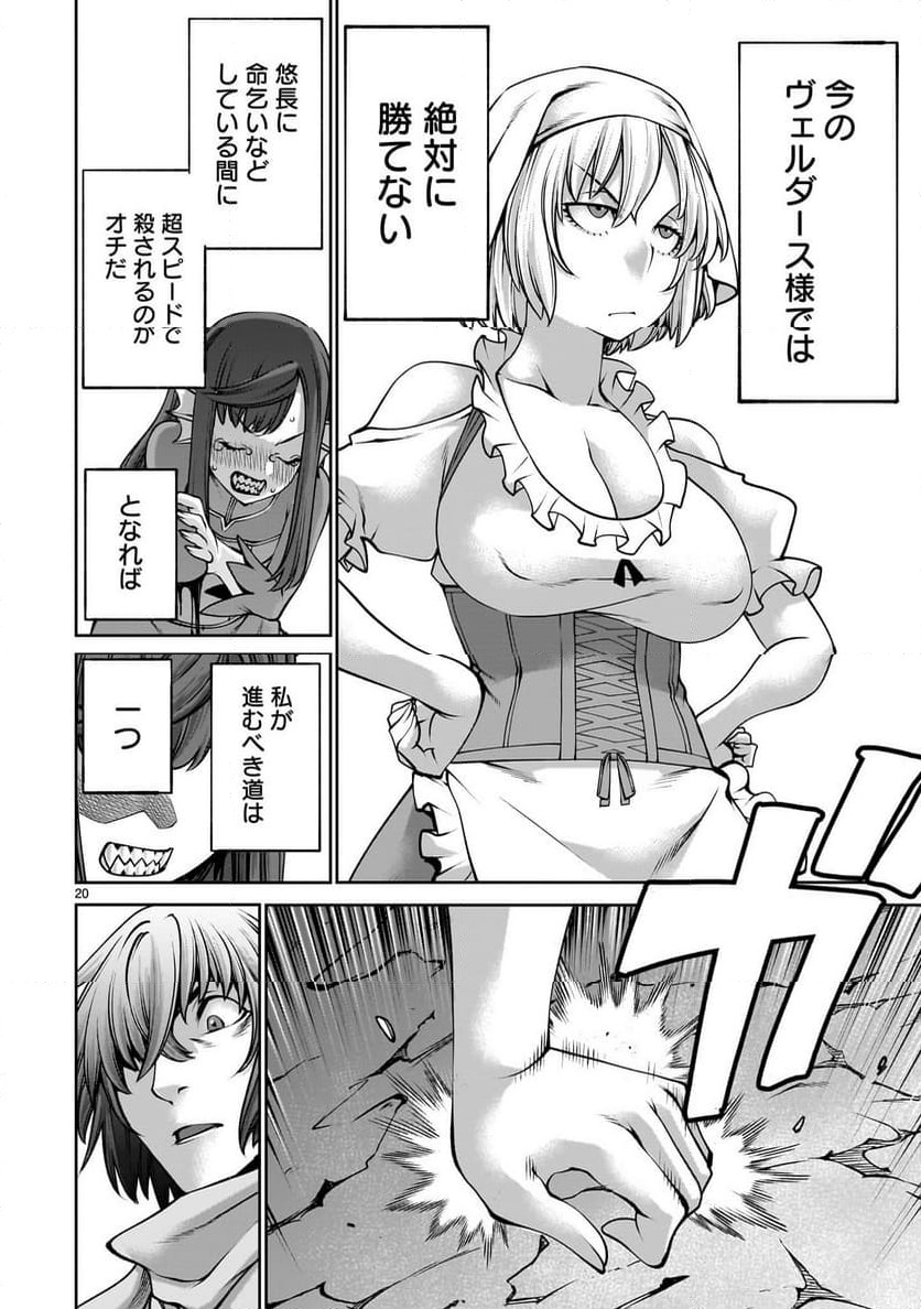 P20