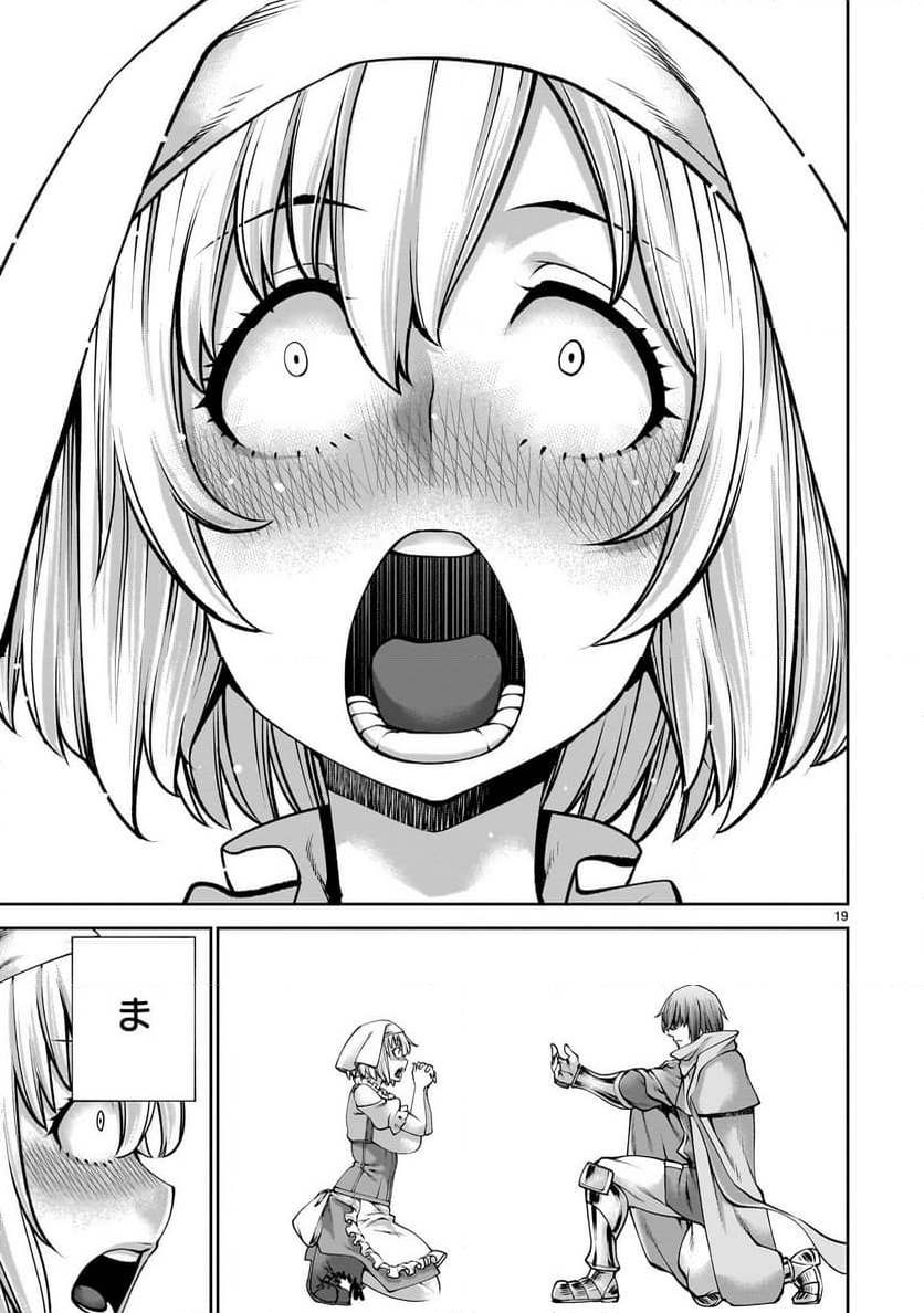 P19