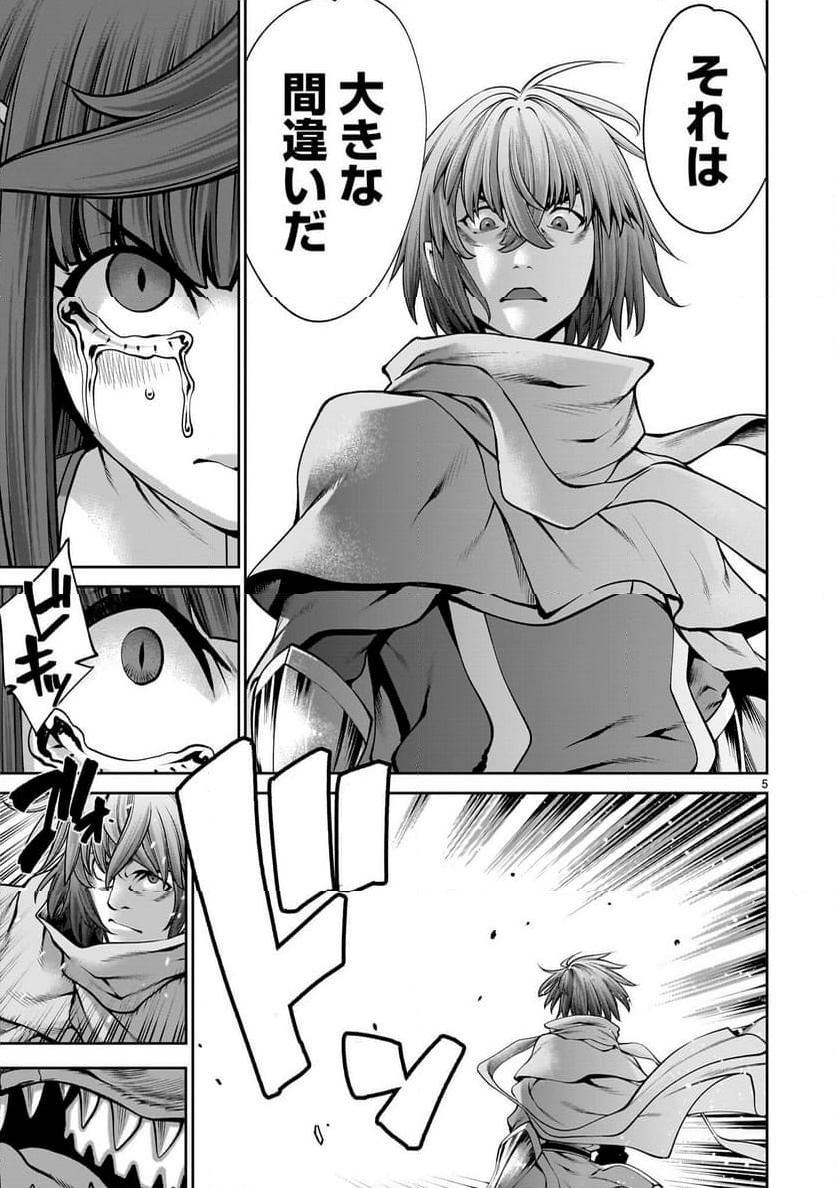 P5