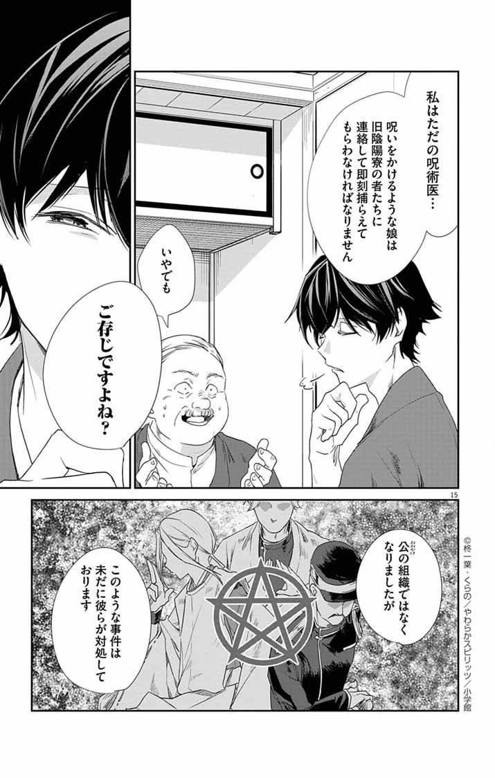P15