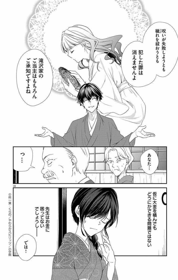 P18