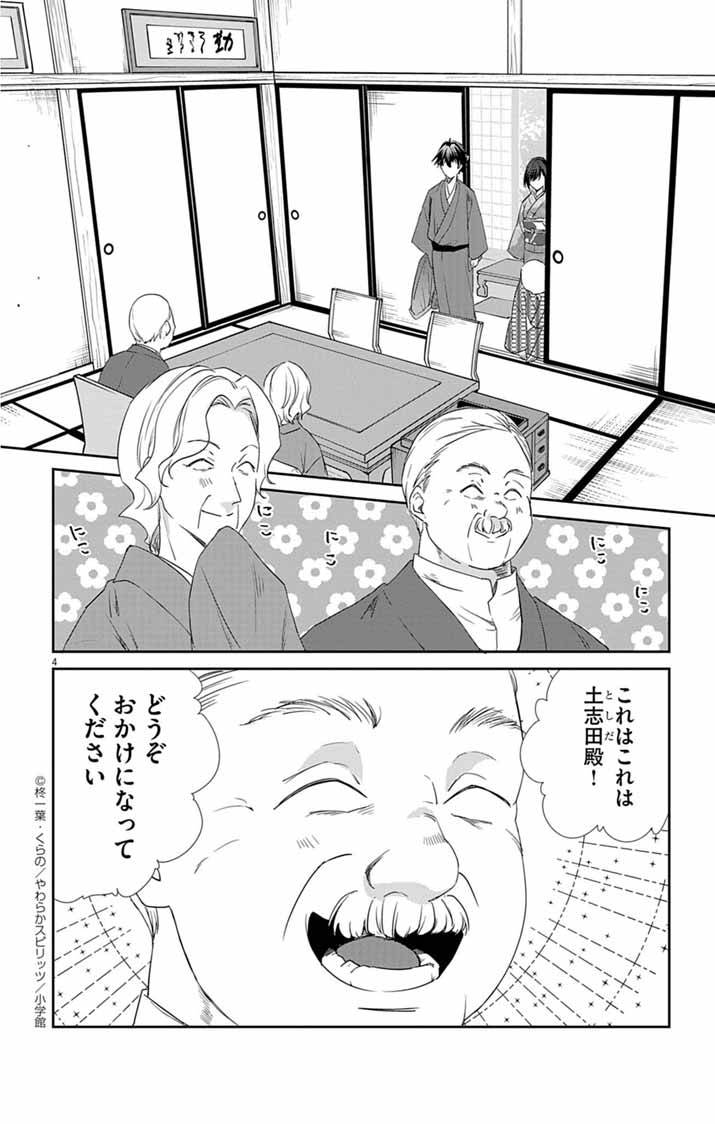 P4
