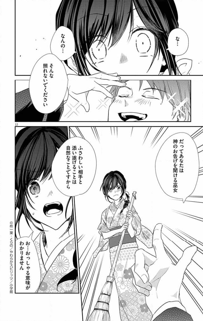 P12