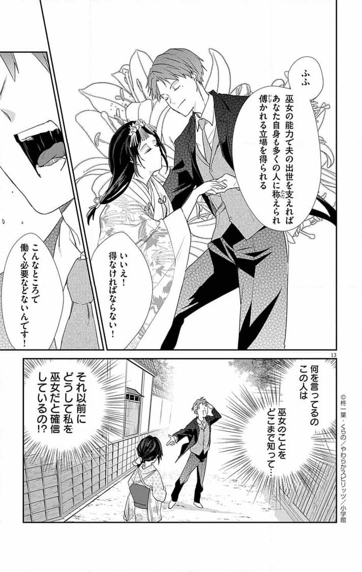 P13