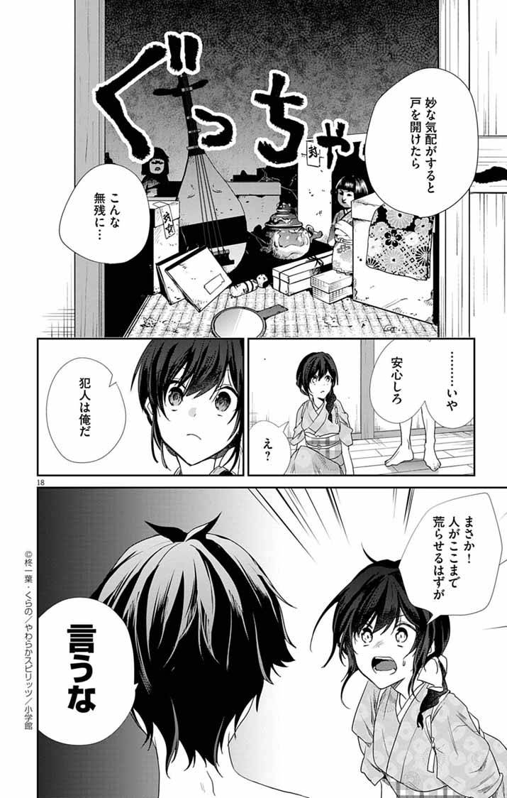 P18