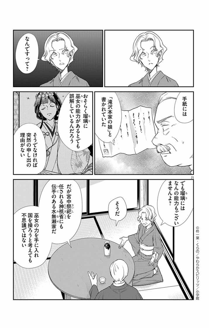 P20