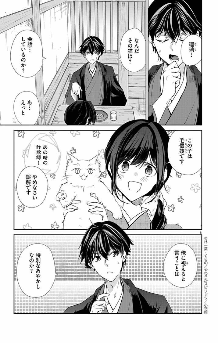P5