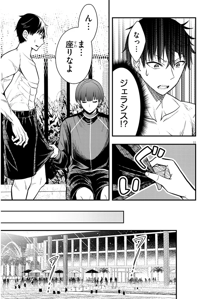 P11