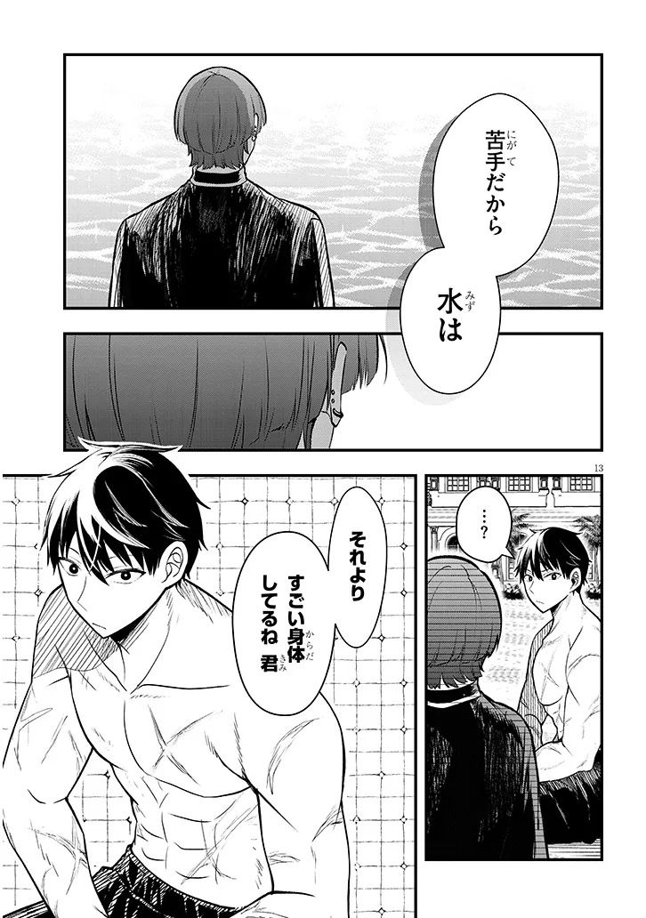 P13