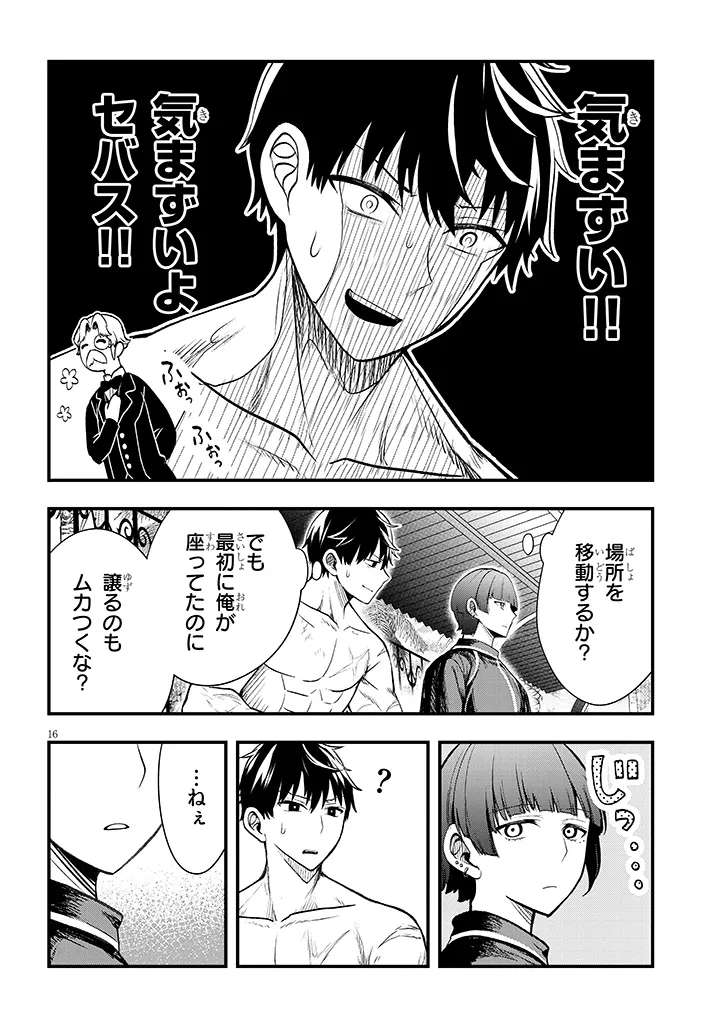 P16