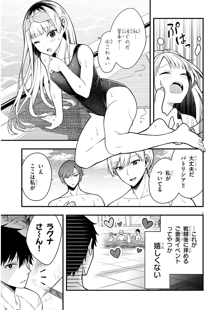 P3
