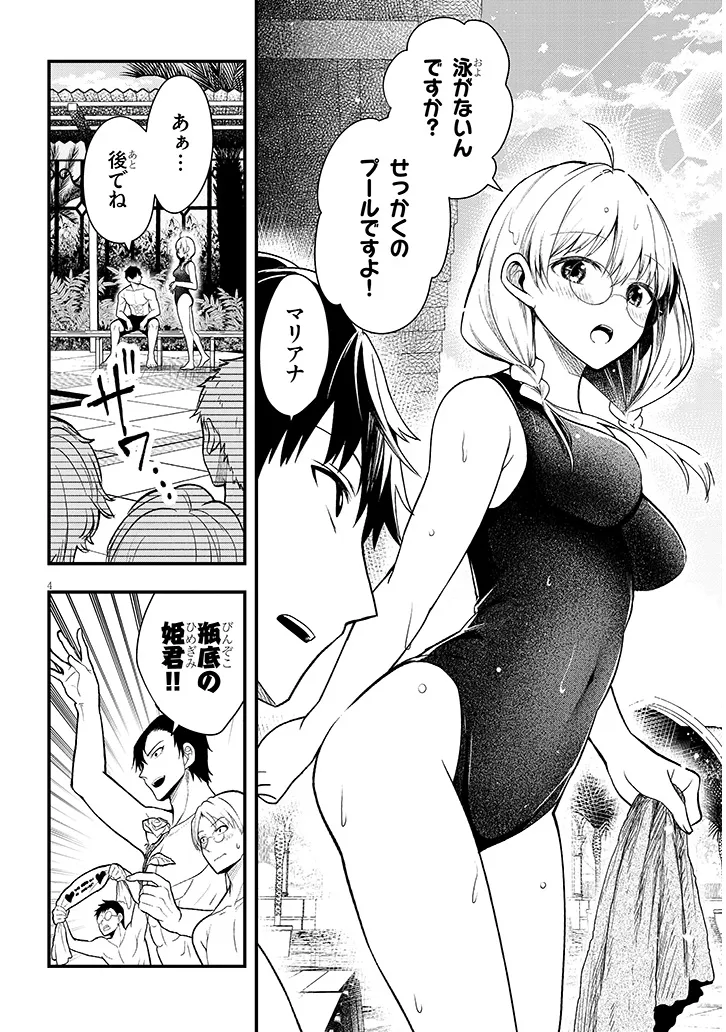 P4