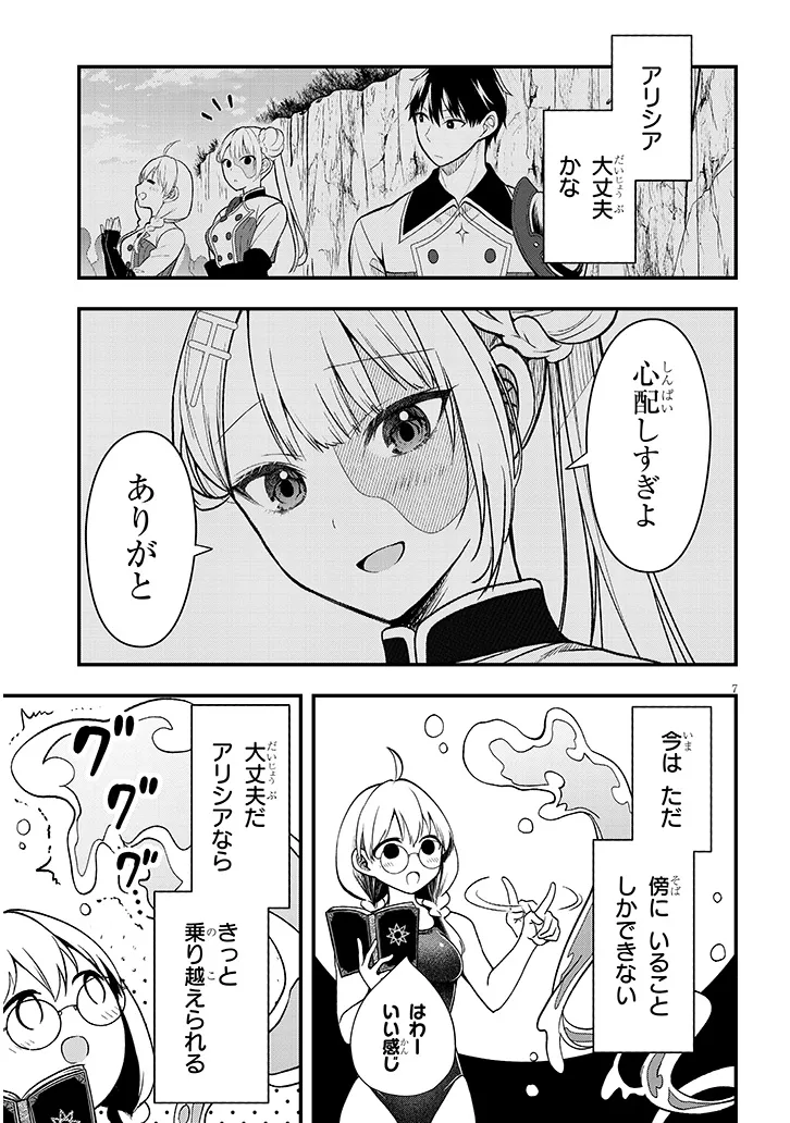 P7